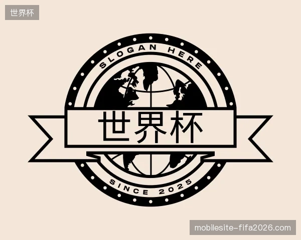 了解世界杯官方网站